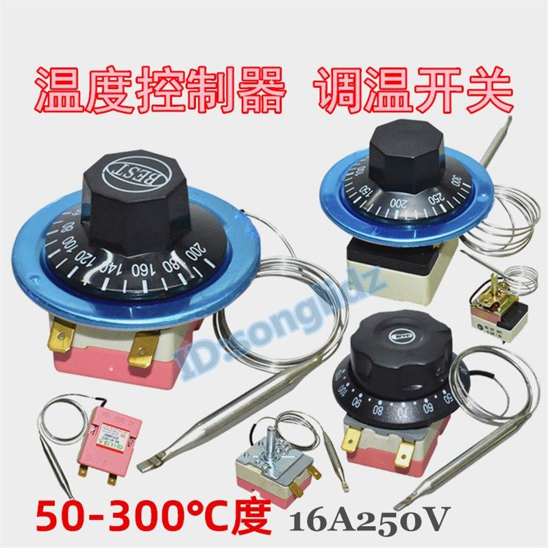 电热油炸锅烤炉烤肠机调温器开关50-300度温控器温度调节旋钮开关,玩具/童车/益智/积木/模型,毛绒/玩偶/公仔/布艺类玩具,淘宝优惠券,粉丝福利购,淘宝优惠卷