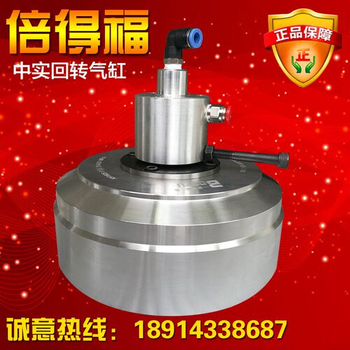 倍得福正品高速中实回转气缸三爪卡盘气动缸KH110S/130/160/200