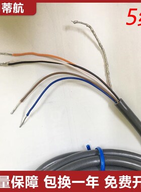 编码器电线 编码器电缆E6B2 E6A2 E6C2 E6A2 5线8线旋转编码器线
