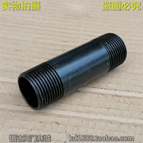 黑碳钢双头丝外螺纹无缝钢管双头牙水蒸汽油长短管6分1寸DN20 25