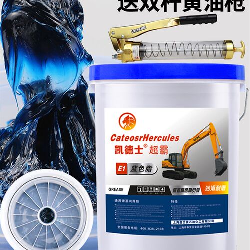 带吸盘黄油润滑油脂3号2机械耐高温锂基脂0#挖机货车用大桶装15KG