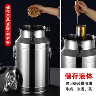 304不锈钢密封桶 家用茶叶罐运输桶加厚食用花生油牛奶桶酒桶油桶