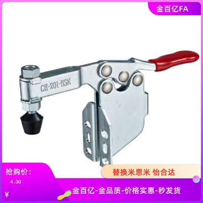 A怡合达50450快速2300夹具50380夹钳WDC22235肘夹201-BSM/20752