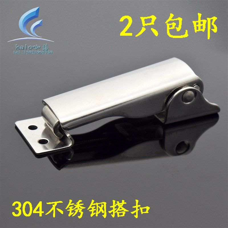 304不锈钢工业设备工具箱木箱挂锁弹簧门扣可调搭扣不锈钢扣锁扣,橡塑材料及制品,塑料盒/塑料箱/塑料柜,淘宝优惠券,粉丝福利购,淘宝优惠卷