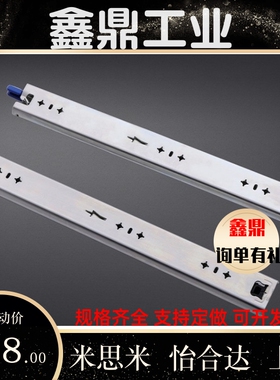 IDB22 IDB23-400 450 500 550 600 650 700 800 90三节重载53滑轨
