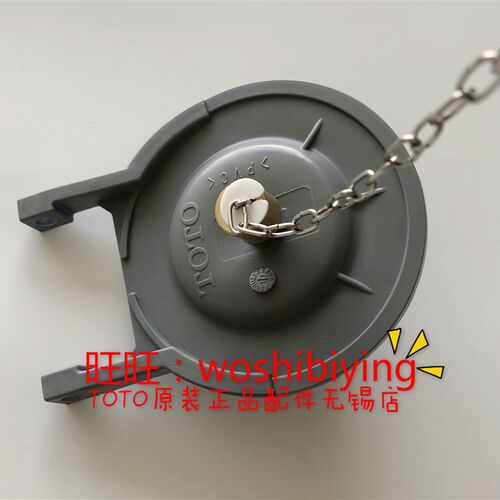 原装正品 TOTO 马桶水箱排水拍盖 放水盖SW719 SW718 728 804