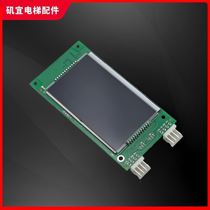 奥的斯电梯外呼显示板 DBA/DAA/DCA26800CR1/CR2/CR3全新包邮