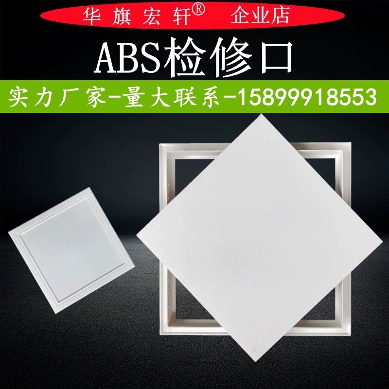 中国华旗塑料检修口托板式可拆卸灌溉工具