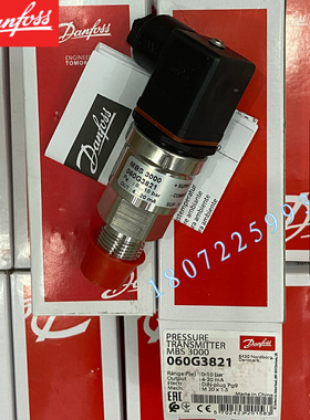 格兰富压力传感器 MBS3000-060G1539丹佛斯Danfoss MBS3000系列