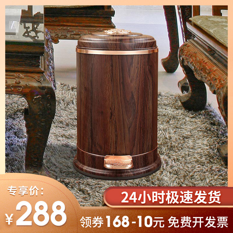 亿丽家仿红木纹新中式垃圾桶家用客厅卧室厨房高档复古垃圾桶脚踏