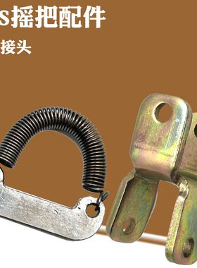 护理床摇杆配件 病床摇杆卡扣万向接头 ABS摇把卡簧 内六角卡簧扣