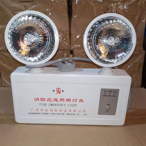 桂安牌应急照明灯平安LED消防应急灯双头应急照明灯