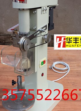 浮选机  单槽浮选机  选矿浮选机   XFD- 0.5 L ---8 L  厂家直销