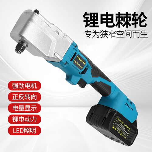 开拓无刷冲击90度直角扳手角向电动充电锂电扳手工具旋耕机拆卸用