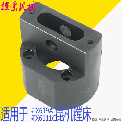 昆机机床厂 TX6111镗床座 交大昆机镗床TX619镗床座 昆机TM6111座