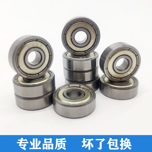 哈尔滨微型轴承602 603 604 605 606 607 608 609 2RS ZZ 内径2mm