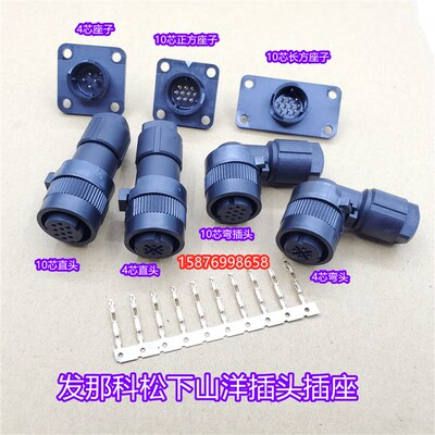 原装发那科CNC数控伺服4芯刹车连接器插头插座A06B-6114-K213#S