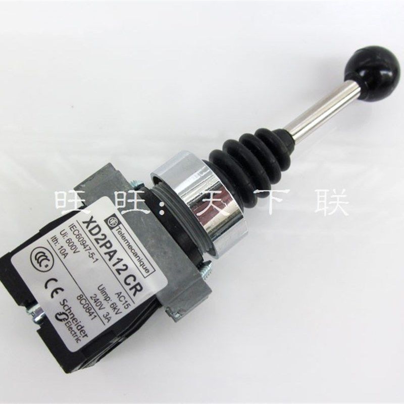XD2PA12CR 主令控制器 十字开关 自锁十字开关 二位主令开关,橡塑材料及制品,塑料盒/塑料箱/塑料柜,淘宝优惠券,粉丝福利购,淘宝优惠卷