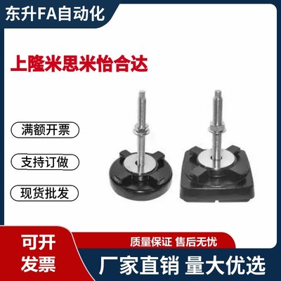 WAM04/08-D100/D110/D130/D140/D160/D190-M12/M16/D20-L防震脚杯