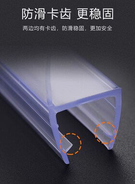 淋浴房挡水条磁吸条浴室玻璃门密封条防风防水无框门窗防撞密封条