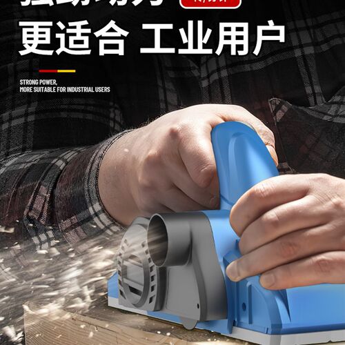 德国专用木工刨电刨手提电创电刨子电动推刨手创刀工具刨木机手电