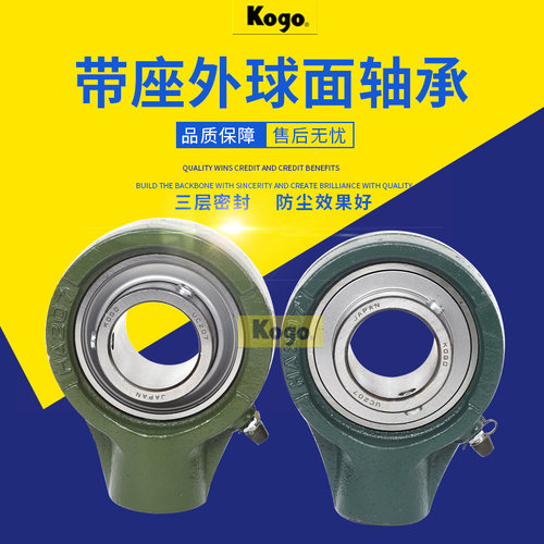 外球面悬吊式座轴承带座UCHA203 HA204 HA205 HA206 HA207 HA208