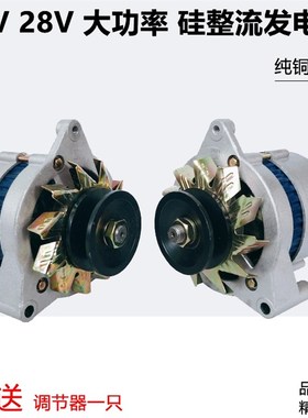 农用车三轮车叉车12v24v四轮拖拉机柴油机jf11a硅整流交流发电机