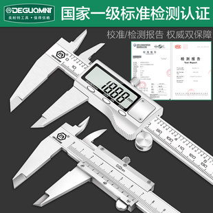 不锈钢数显游标卡尺300mm高精度工业级家用油标电子卡尺游标小型