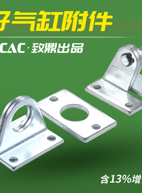 MAL MA迷你气缸固定底座安装脚架LB/FA/SDB-16/20/25/32/40支架