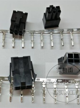 汇川伺服电机动力接头塑壳:MOLEX-50361736端子:MOLEX-39000061