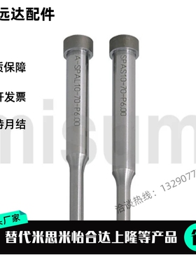 肩型凸模 A-PHAL3 4 5 6 8 1016 20 25 PHAS3 4 5 6 8 -50-PC0.85