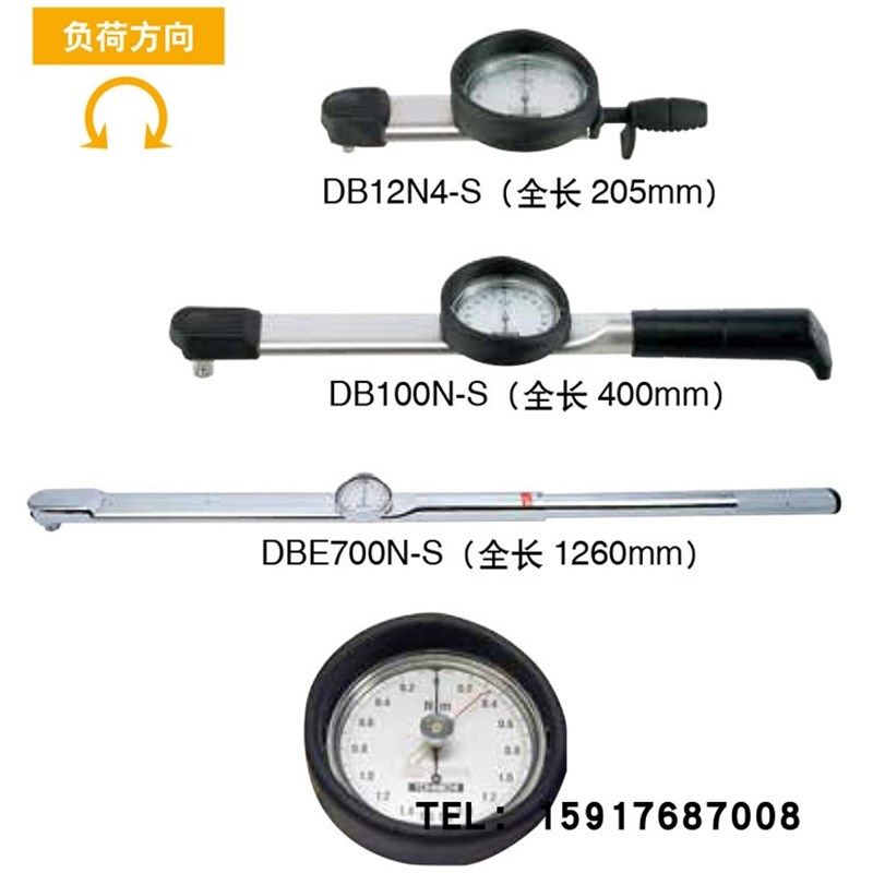 公制英制日本TOHNICHI东日扭力扳手DBE560N-S5600DBE2-S扭力工具