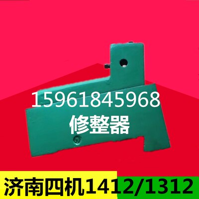 济南四机床M1312 M1412 MSB1312A MSB1412A 尾座 主轴 修整器