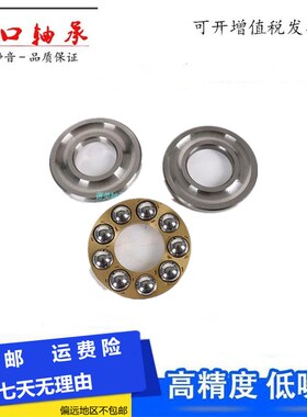 微型平面轴承F3-8 F4-9 F5-10 F6-12M F7-15 F8-16M 9-17 F10-18M
