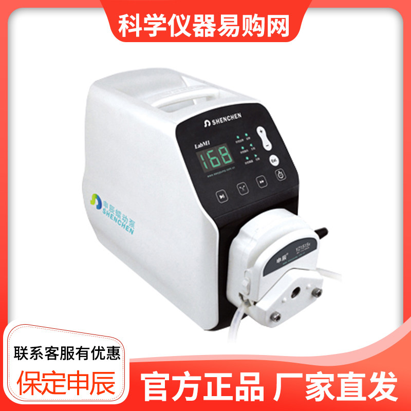 保定申辰LabM1实验室基本型蠕动泵MC系列泵头