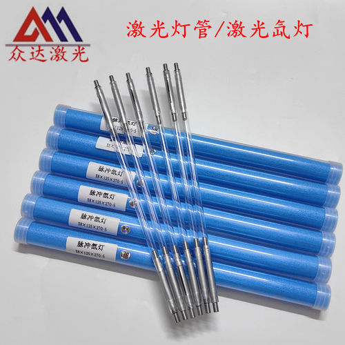 8*140*280超长寿命通用激光焊接机灯管/氙气灯/脉冲氙灯