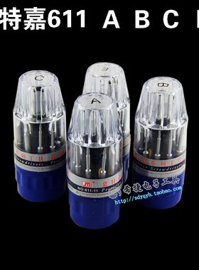 嘉特嘉611-11电讯工具组合螺丝刀螺丝批起子改锥11件套