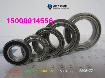 厂家直销 精品轴承 6907ZZ 6907-2RS 1000907 61907 35*55*10 mm