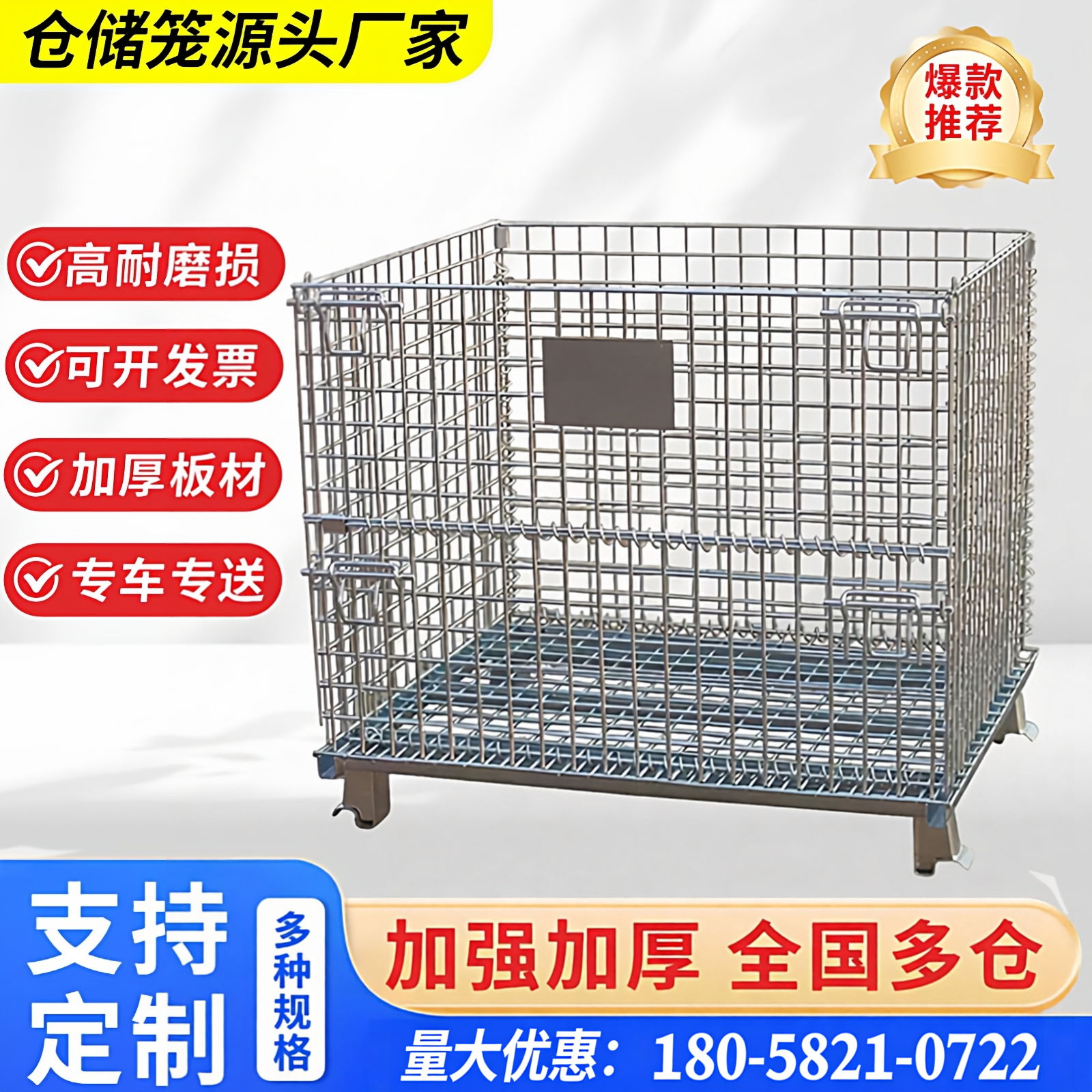 畅工仓储笼折叠铁框物流周转箱铁丝笼带轮可移动网筐蝴蝶笼铁板箱