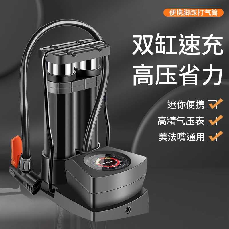 脚踩便捷式高压打气筒自行车高压打气泵电动车汽车篮球脚踏充气泵