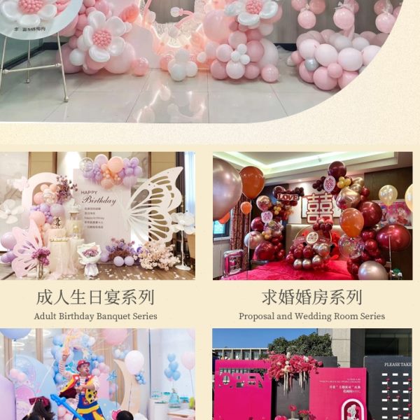 北京气球布置小丑表演男孩女孩生日宴求婚婚礼开业高端一条龙服务
