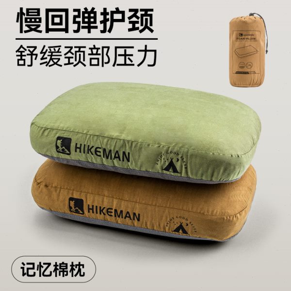 户外露营枕记忆棉慢回弹护颈睡眠枕头露营帐篷便携枕午睡旅行靠枕