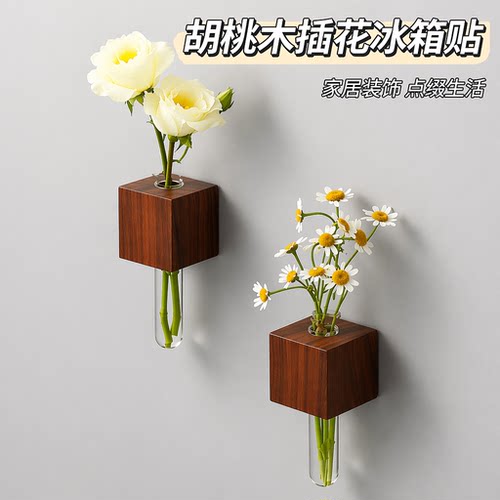 实木试管插花器磁力冰箱贴