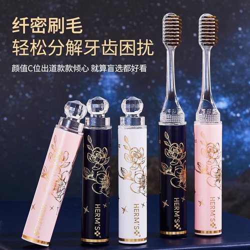 软毛折叠口红便携式牙刷套装