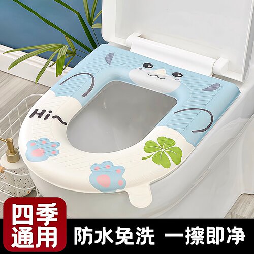 冬季保暖加厚马桶防水