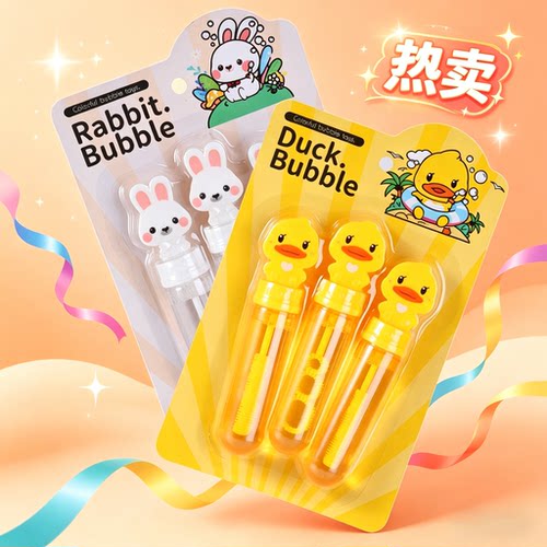 卡通儿童泡泡棒户外玩具