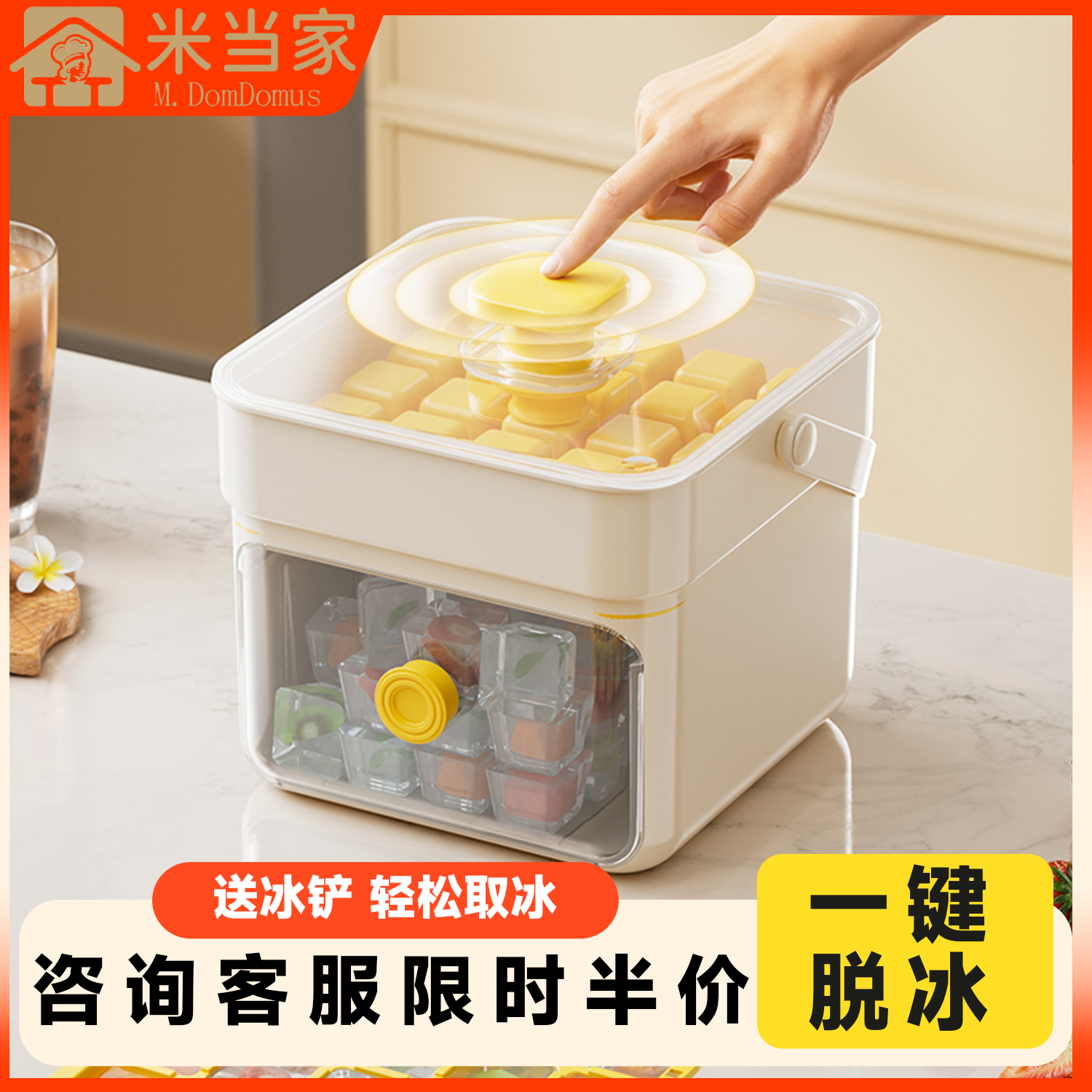 按压冰格冰块模具大容量可储冰