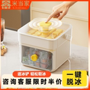米当家按压冰格冰块模具制冰盒大容量储冰家用食品级冰箱制冰神器