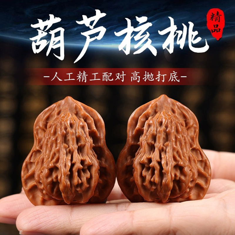 天然异形文玩核桃手玩男士手把件小众文玩四楼座核桃盘玩手捻颗粒