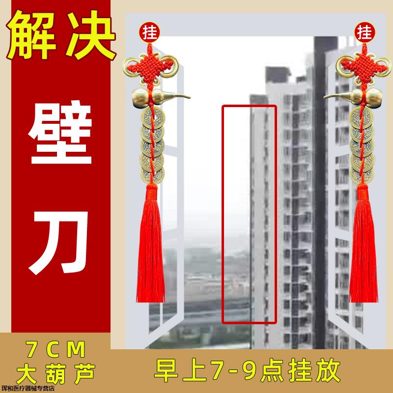 铜钱大招财挂件尖角摆墙壁
